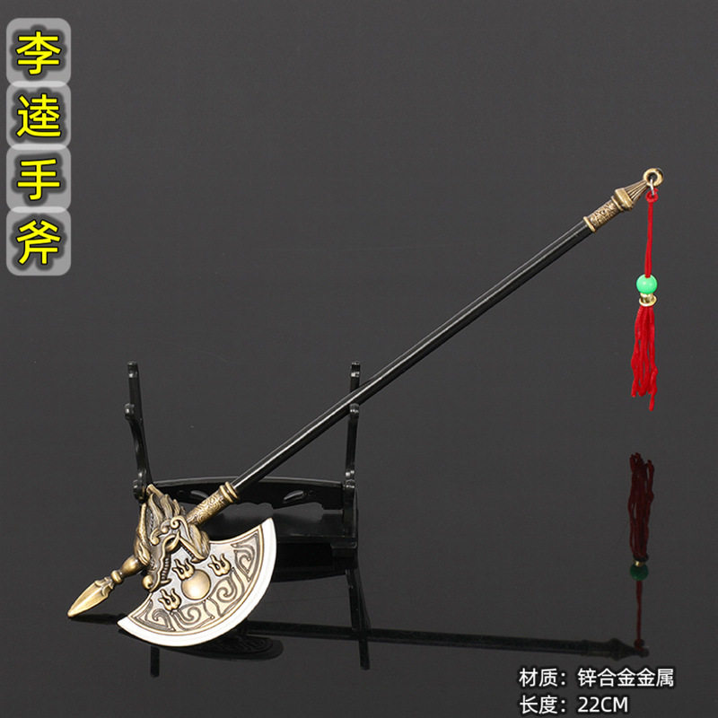 水浒传影视周边黑旋风李逵鬼王斧22cm金属武器模型收藏工艺品摆件