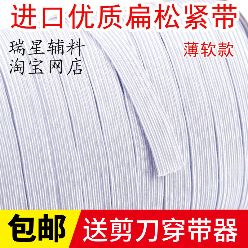 扁松紧带宝宝婴儿裤腰弹力扁服裝