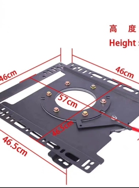 适用迈特威T5凯路威T6旋转底盘360度旋转盘福顺新全顺新时代旋转