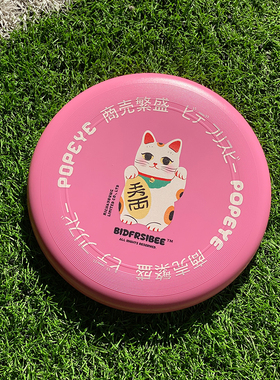 「Neko」极限飞盘175g BidFrisbee 粉色飞盘标准竞技专业PE材质