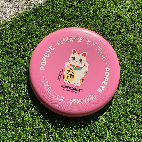 粉色极限飞盘BidFrisbee