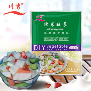 自制酸菜 川秀泡菜酸菜乳酸菌发酵粉 泡菜调料家庭自制泡菜发酵剂