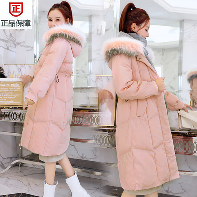 韩版休闲中长款加厚白鸭绒羽绒服