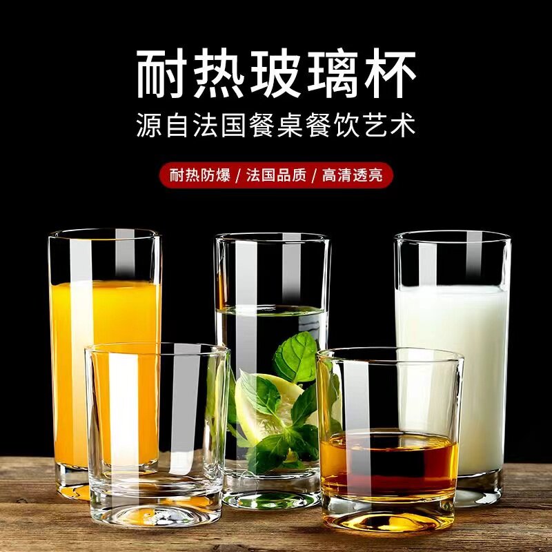 玻璃杯透明威士忌杯包邮