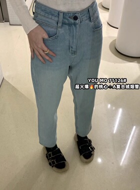 YOUMO有陌71126冬季牛仔烟管裤复合绒韩版百搭小直筒九分牛仔裤