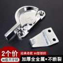 老式 90型铝合金门窗月牙锁卡扣推拉窗玻璃移门窗户锁扣搭扣锁配件
