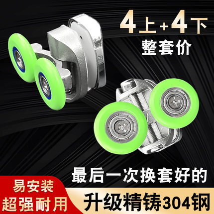 淋浴房滑轮老式推拉门滑轮玻璃移门滑轮推拉门轨道滑轮浴室滚轮