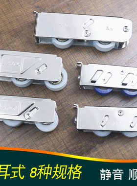 金象牌757铝合金门窗滑轮B2000A滑轮推拉窗滑轮移窗轮子门窗滚轮