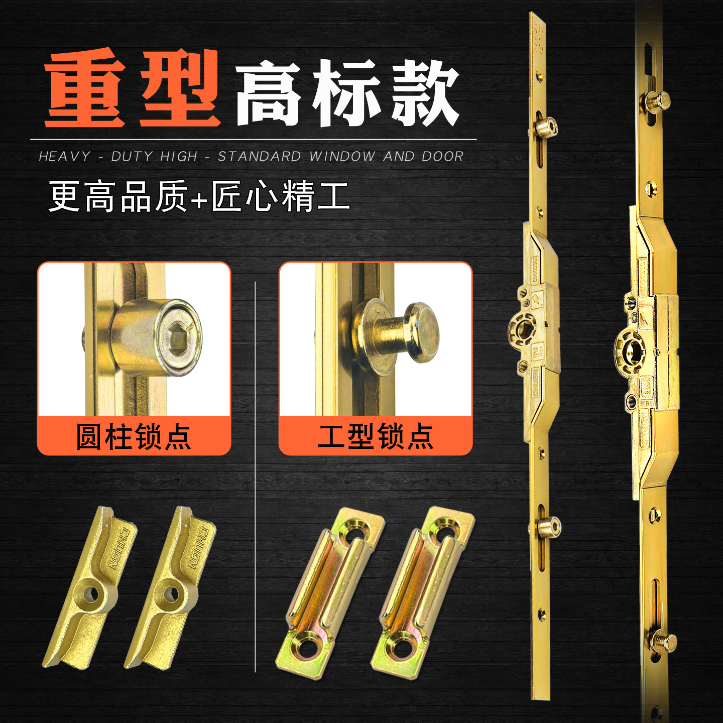 塑钢传动杆+品控要求高+细节更好图片