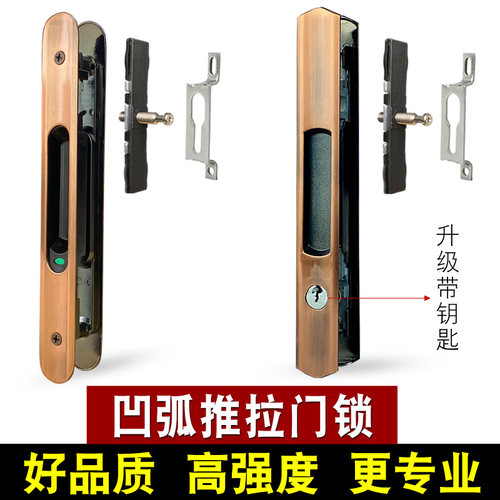 小内弧铝合金门锁选我们更专业