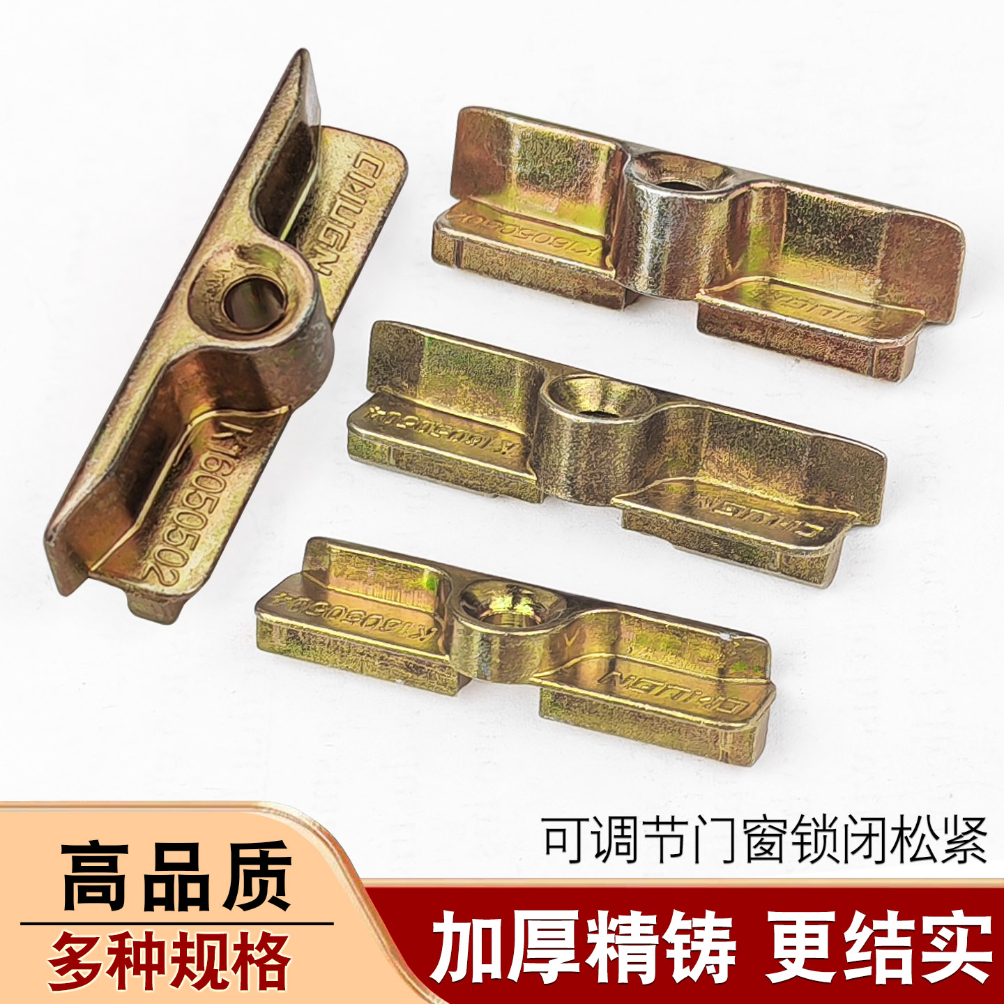 加厚实心塑钢门窗锁点内外平开窗户传动杆配套锁块搭卡扣通用配件