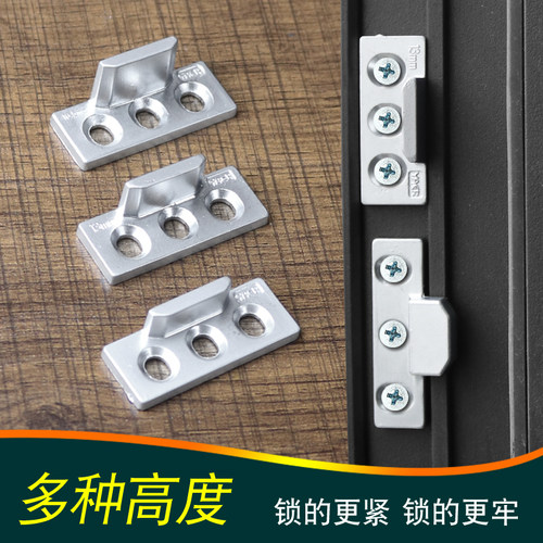 加厚加强款铝合金平开窗锁点扣