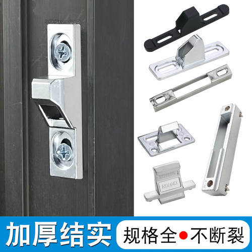 老式窗锁平凸勾座推拉铝合金