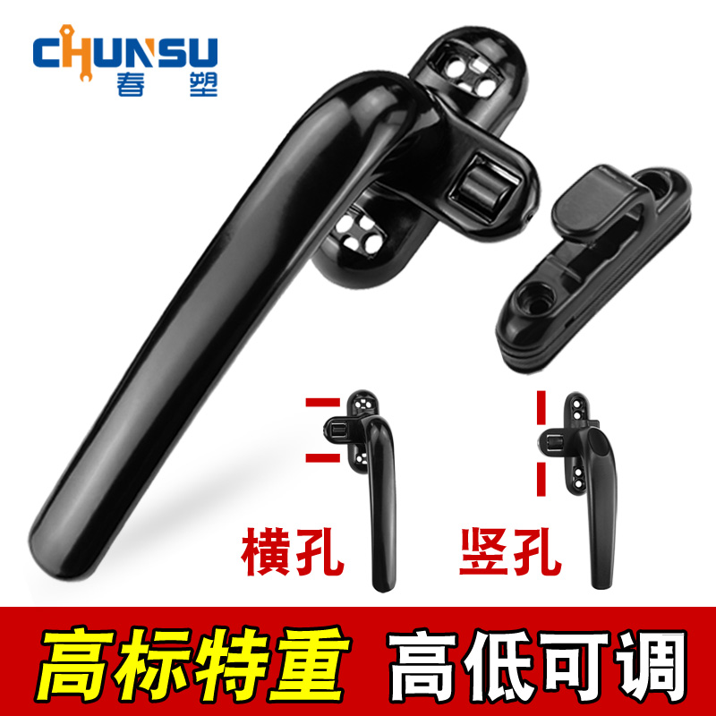 高低可调节扣+垫片多功能执手