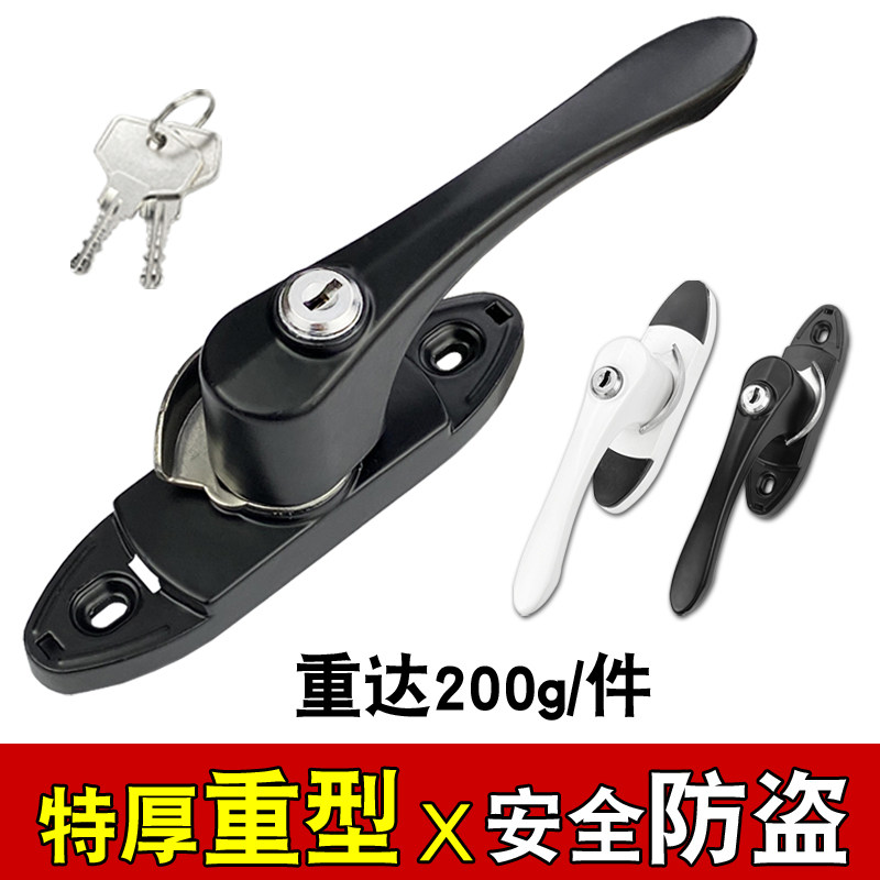 重型带钥匙月牙锁推拉门窗钩锁扣移门锁搭扣防盗防开窗儿童安全锁,基础建材,门/窗钩,淘宝优惠券,粉丝福利购,淘宝优惠卷