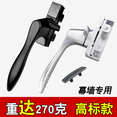 老式铝合金门窗把手上悬窗户锁柄卡扣办公楼玻璃幕墙7字单点执手