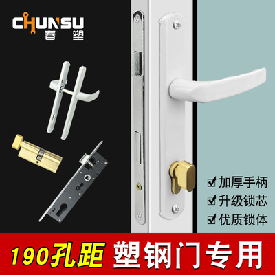 塑钢门锁把手老式阳台卫生间玻璃平开门锁芯家用通道执手锁具配件