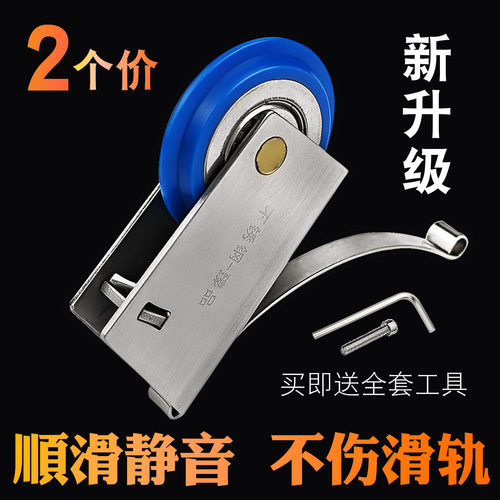 旗舰高标款移门滑轮加厚不锈钢