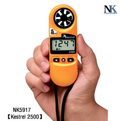 美国NK NK5917【Kestrel 2500】便携风速气象测定仪 手持式风速仪