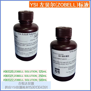 YSI 左贝尔ZOBELL标液货号061320，061321，061322 ORP电极校准液