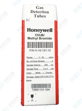溴甲烷测毒管Methyl bromide tube甲基溴气体检测管霍尼韦尔生产