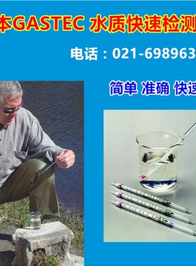 三氯乙烯水质检测管132LC,132M,132LL