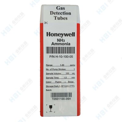 氨气气体霍尼韦尔检测管