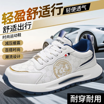 杜莎米娅秋季轻奢时尚运动休闲鞋情侣鞋厚底轻便耐磨男女同款潮鞋