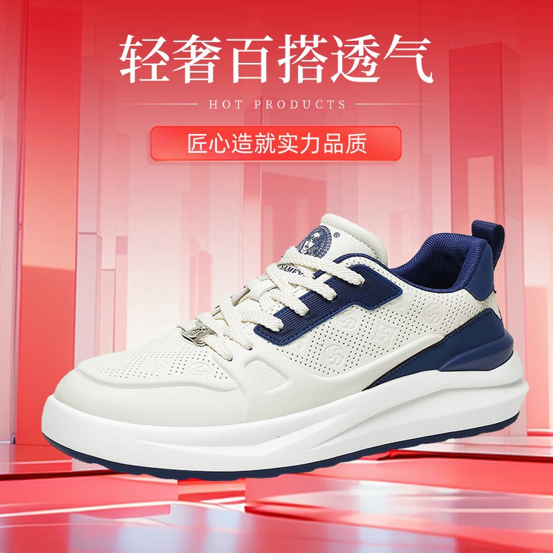 DUSAMEYA/杜莎米娅轻奢春夏休闲鞋厚底增高百搭透气男鞋运动鞋