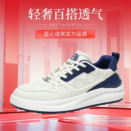DUSAMEYA/杜莎米娅轻奢春夏休闲鞋厚底增高百搭透气男鞋运动鞋