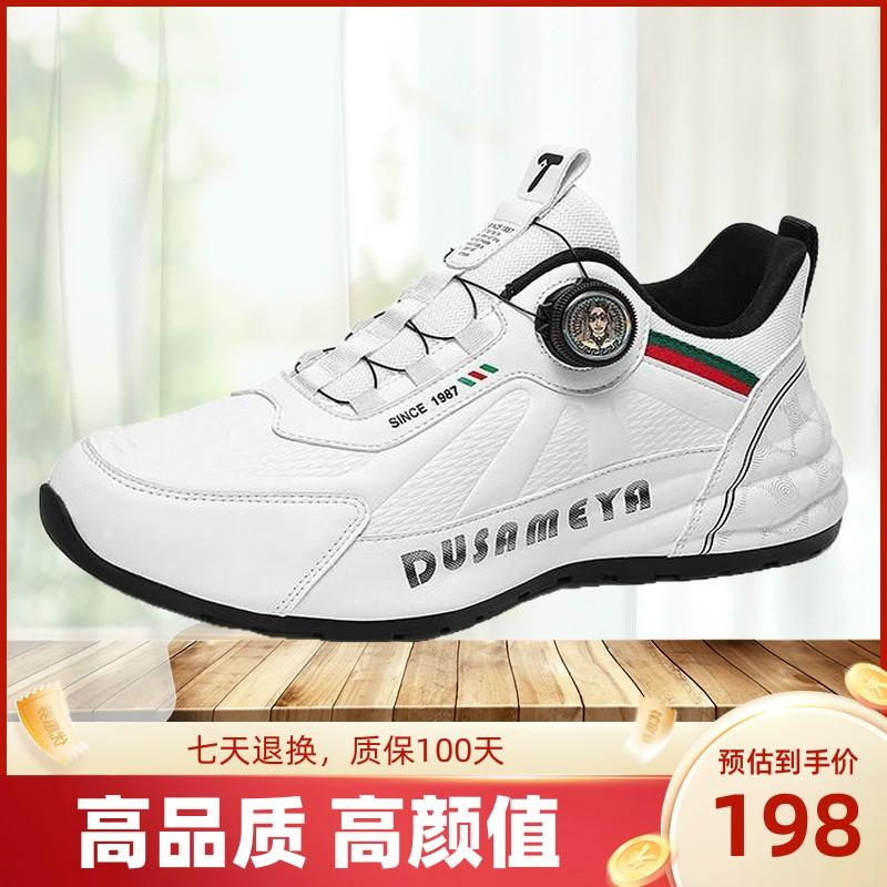 DUSAMEYA/杜莎米娅轻奢休闲运动鞋厚底增高情侣鞋纽扣鞋男女同款
