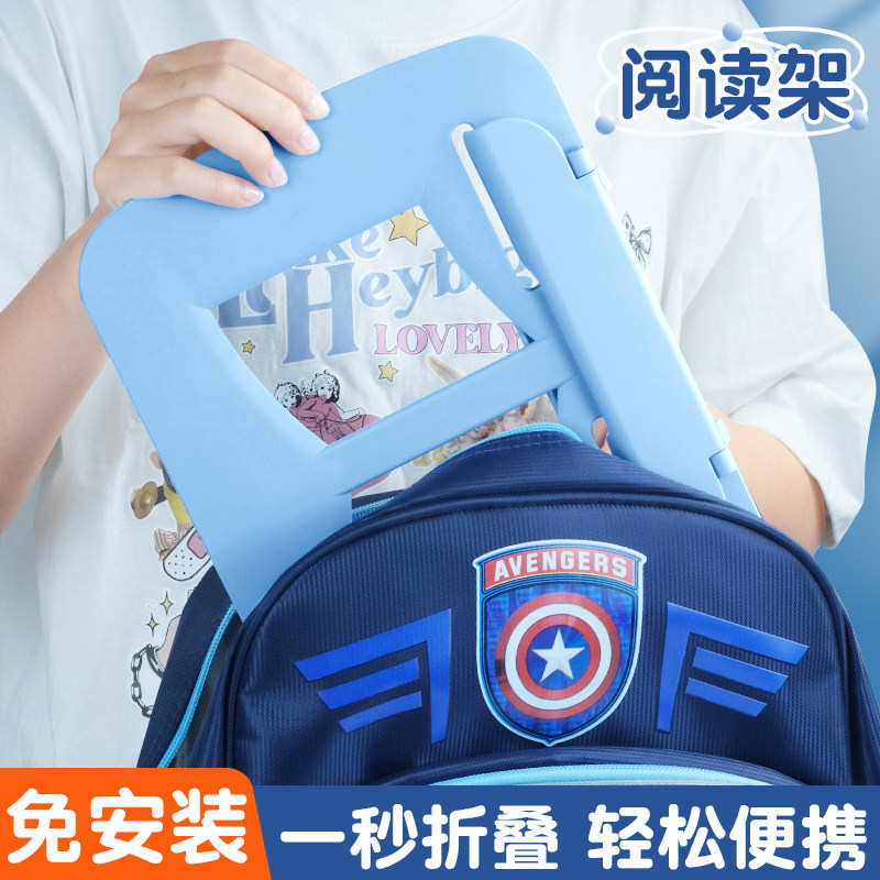 便携式阅读架看书支架小学生书夹书靠书立儿童放书考研神器读书架