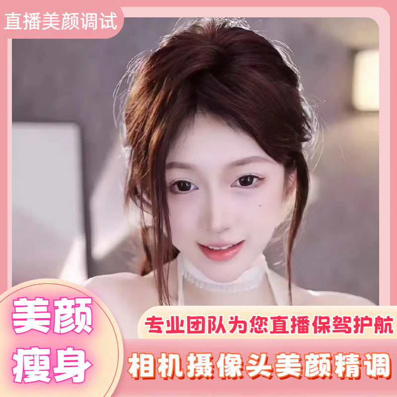 爱兔直播950套YY竖屏电脑摄摄像头/直播摄像头/