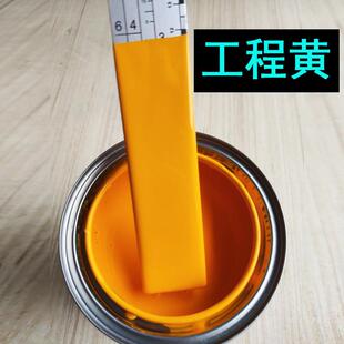 工程黄金属漆江淮推车中黄汽车漆电力黄划痕修复防锈漆钢结构黄漆
