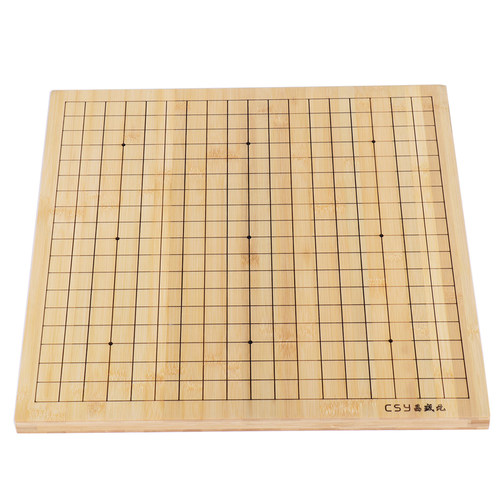 围棋象棋双面楠竹棋盘云子围棋象棋五子棋套装成人儿童初学