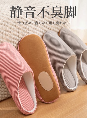 家用静音棉拖鞋女秋冬季2025新款软底防滑地板室内居家居16108