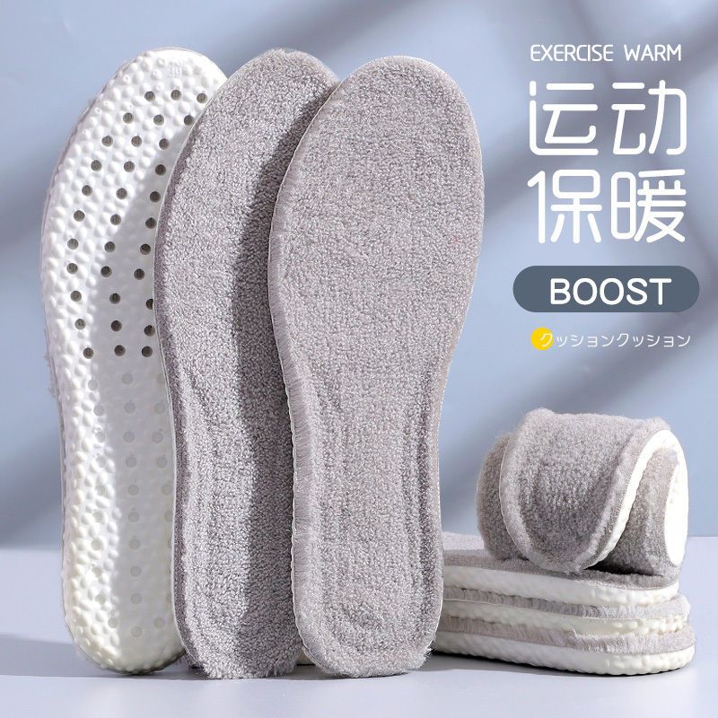 踩屎感保暖冬季鞋垫加绒加厚防寒自发热恒温男款女款毛绒透气防臭