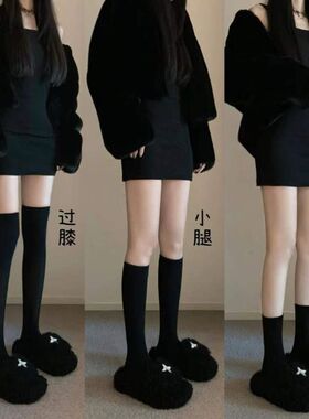 过膝压力瘦腿黑色长筒袜女韩版百搭jk小腿袜子显瘦袜2026新款