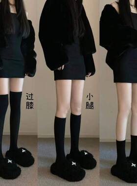 过膝压力瘦腿黑色长筒袜女韩版百搭jk小腿袜子显瘦袜2026新款