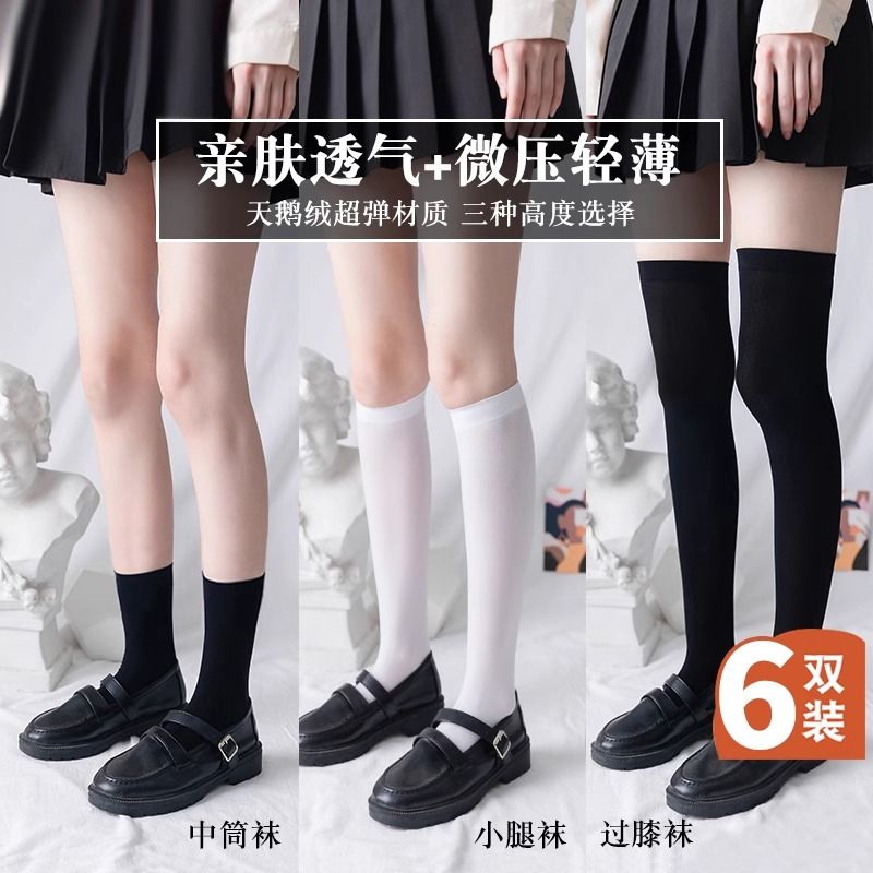 袜子女中长筒春夏款夏季过膝小腿丝袜jk压力腿瘦中筒天鹅绒微透