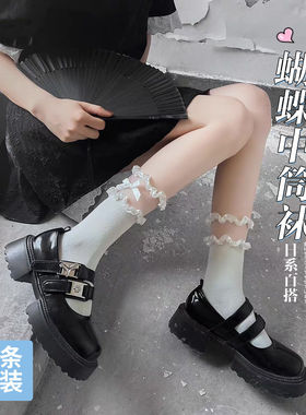 小红书同款黑色花边袜子女生蝴蝶结中筒袜薄款配小皮鞋jk袜洛丽塔