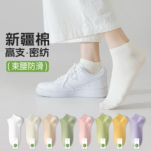 诸暨袜子纯棉女春夏无骨袜防臭吸汗女士短袜全棉女袜