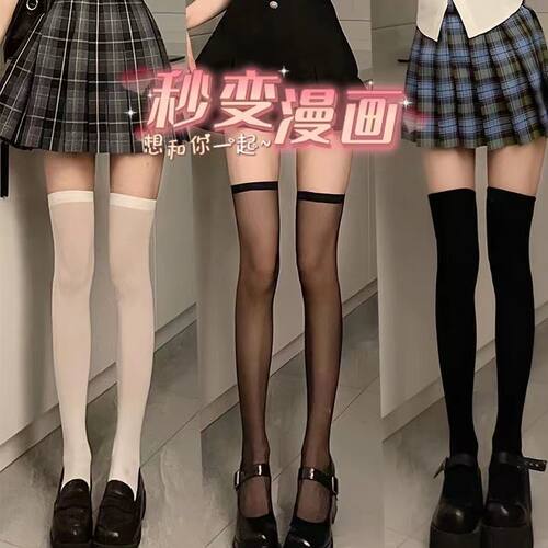 纯欲风长筒袜子女夏季超轻薄半透明jk小腿袜压力瘦腿中长筒过膝袜