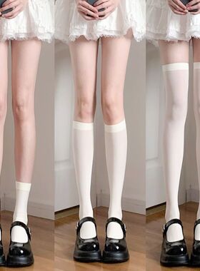 奶白袜子女春夏薄款小腿袜白色丝袜jk袜压力显瘦长筒过膝袜lolita