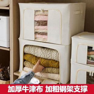 棉被衣服家用大容量布艺储物箱整理箱子 牛津布收纳箱可折叠加厚装
