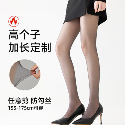 黑色丝袜加长版高个子春夏季超薄