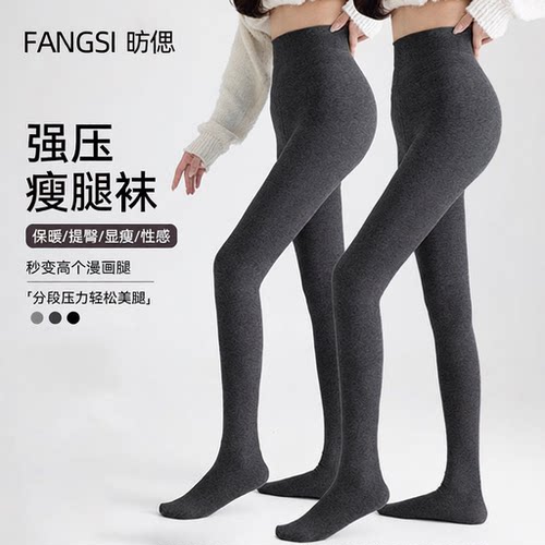 高腰打底裤女秋冬季加绒加厚