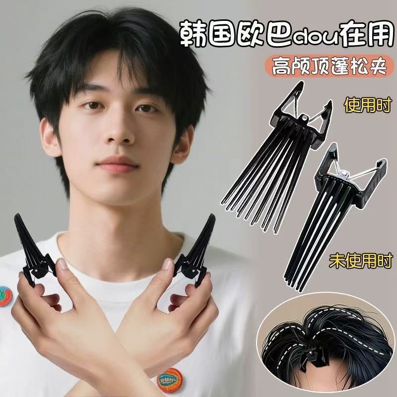 韩版潮流男女款刘海蓬松夹发型