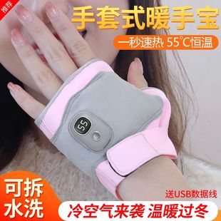 暖手宝新款 发热手套便携学生usb充电防爆暖手套暖手神器生日礼物