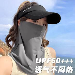 冰丝防晒面罩男女全脸防紫外线骑行帽护颈遮脖子口罩面纱开车脸罩